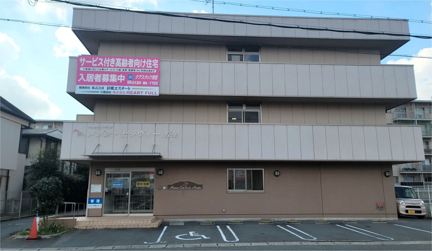 画像1829