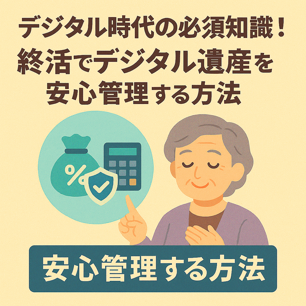 画像4450