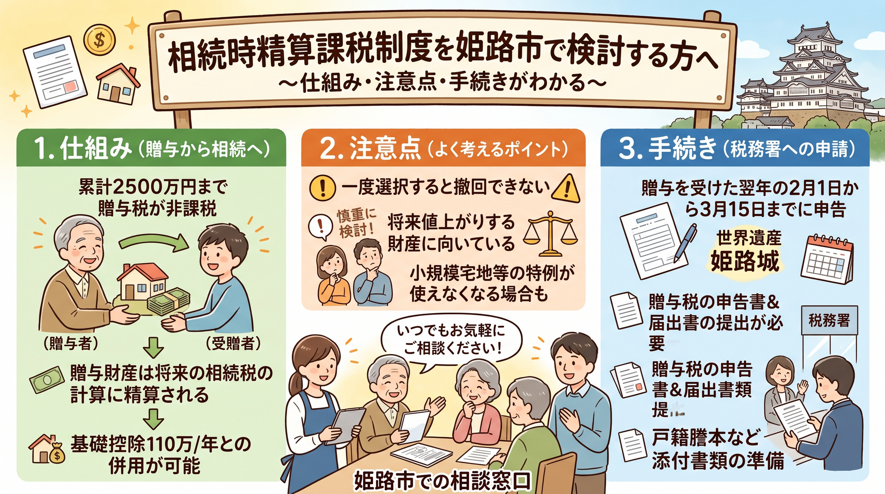画像9017