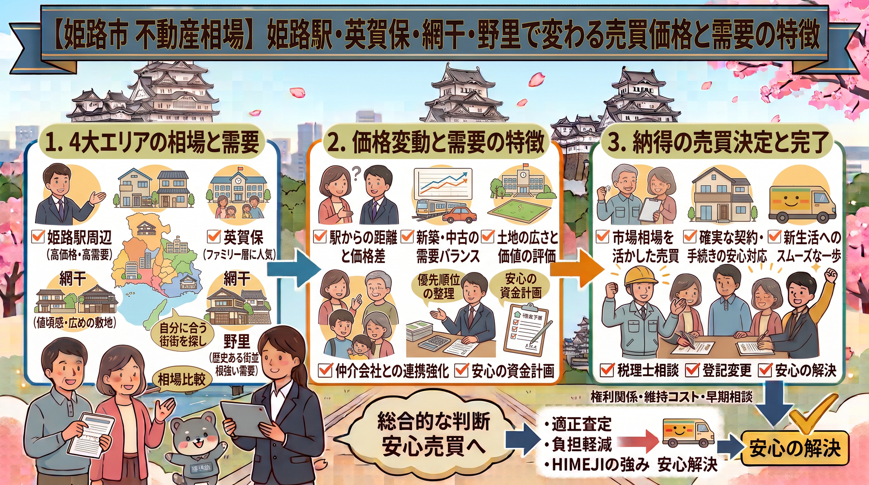 画像9043