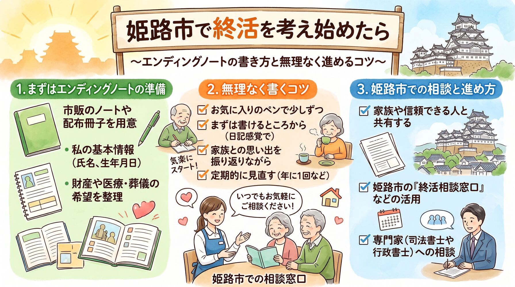 画像9069
